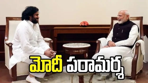 పవన్ కల్యాణ్‌ను పరామర్శించిన ప్రధాని మోదీ