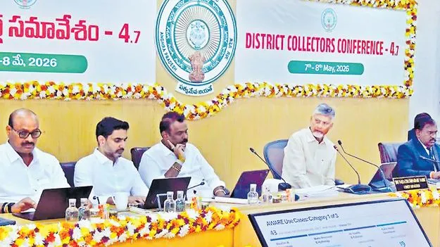 అక్రమ కట్టడాలను కూల్చేయండి: కలెక్టర్ల సదస్సులో సీఎం చంద్రబాబు