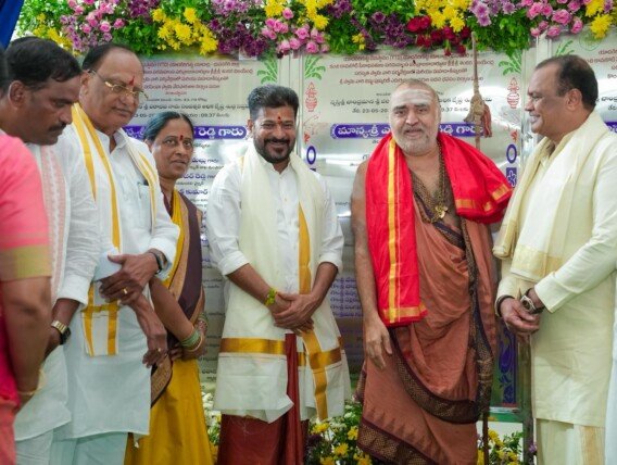 యాదగిరిగుట్టలో వేద పాఠశాల సముదాయానికి భూమిపూజ చేసిన సీఎం రేవంత్ రెడ్డి