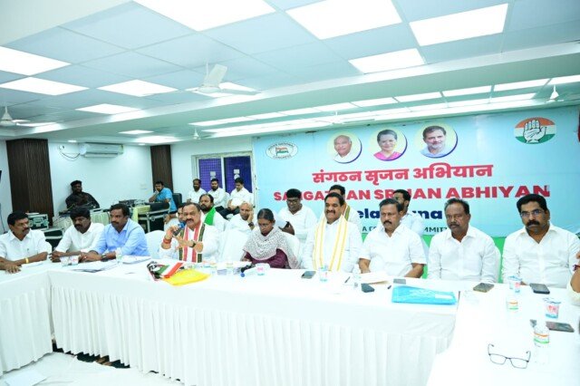 ఓటర్ల జాబితాపై కాంగ్రెస్ ప్రత్యేక నిఘా.. బూత్ స్థాయి సమీక్షలు ప్రారంభం