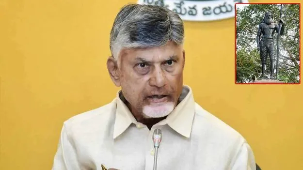 అల్లూరి సీతారామరాజు వర్ధంతి సందర్భంగా సీఎం చంద్రబాబు నివాళి