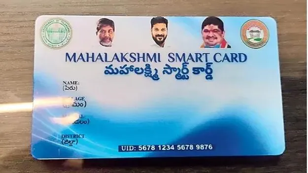 మహాలక్ష్మి ప్రయాణాలకు స్మార్ట్‌ కార్డులు.. జూన్‌ 2 నుంచి అమలు