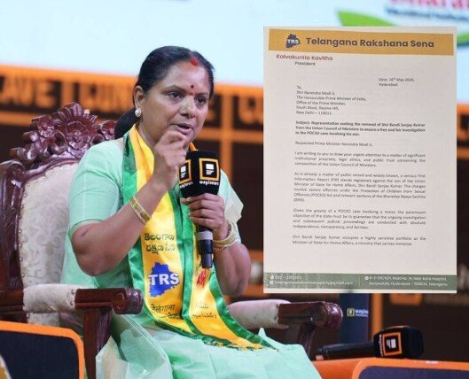 బండి సంజయ్‌ను మంత్రి పదవి నుంచి తొలగించాలి.. ప్రధాని మోదీకి కవిత లేఖ