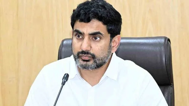 లోకేశ్ కృషితో ఏపీలో భారీ పెట్టుబడి