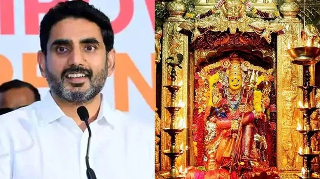 విజయవాడ కనక దుర్గమ్మను దర్శించుకున్న మంత్రి నారా లోకేశ్