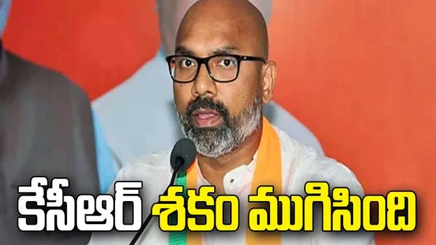 కేసీఆర్, కాంగ్రెస్‌పై ధర్మపురి అర్వింద్ విమర్శలు
