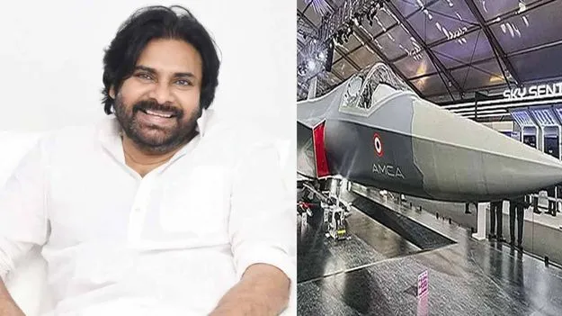 ఏఎంసీఏతో రక్షణ రంగంలో ఏపీకి కొత్త గుర్తింపు: పవన్ కల్యాణ్