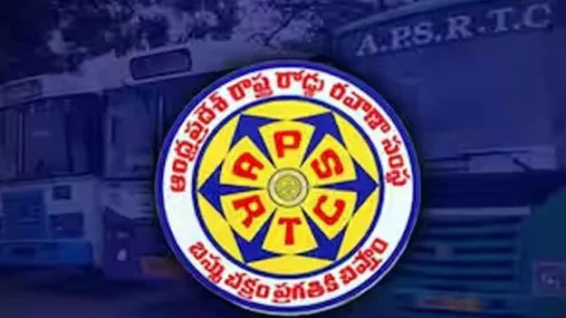 ఆర్టీసీ టూరిజంతో పుణ్యక్షేత్రాలకు కొత్త ఊపు