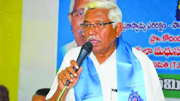 గత పాలనలో ప్రజాస్వామ్యం దెబ్బతింది: కోదండరాం